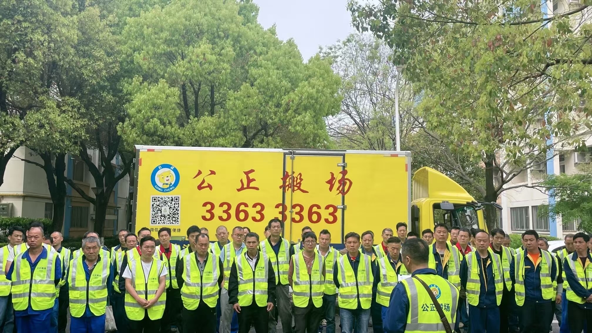 上海公正搬场企业搬迁报价值得联系吗？｜一次科技企业搬迁的完整复盘